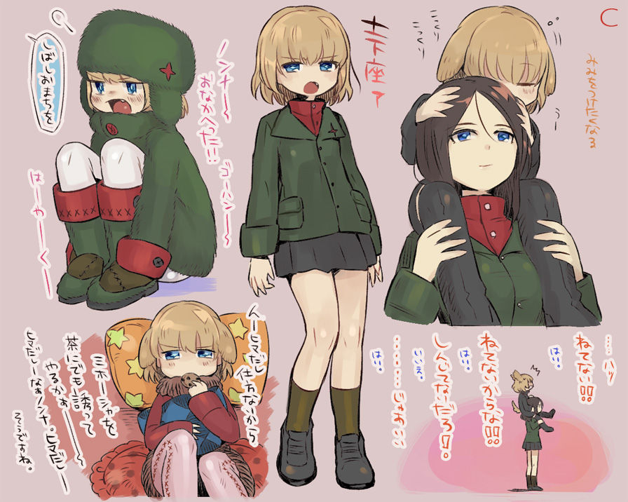 ガルパン やっぱりカチューシャとノンナは二人一緒が良いなあ あんこうニュース ガルパン やっぱりカチューシャとノンナは二人一緒が良いなあ あんこうニュース