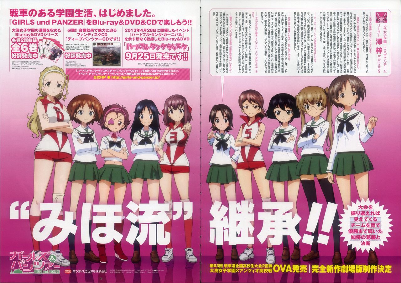 ガルパン コミケの戦車コスプレがやたらと精巧www 澤ちゃんインタビューなど雑談 あんこうニュース