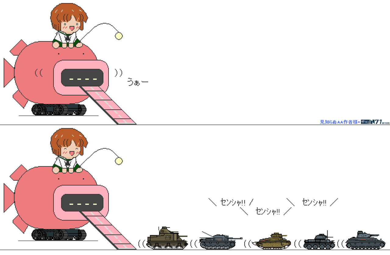 ガルパン 今日のダー様他 色々詰め合わせ あんこうニュース ガルパン 今日のダー様他 色々詰め合わせ あんこうニュース