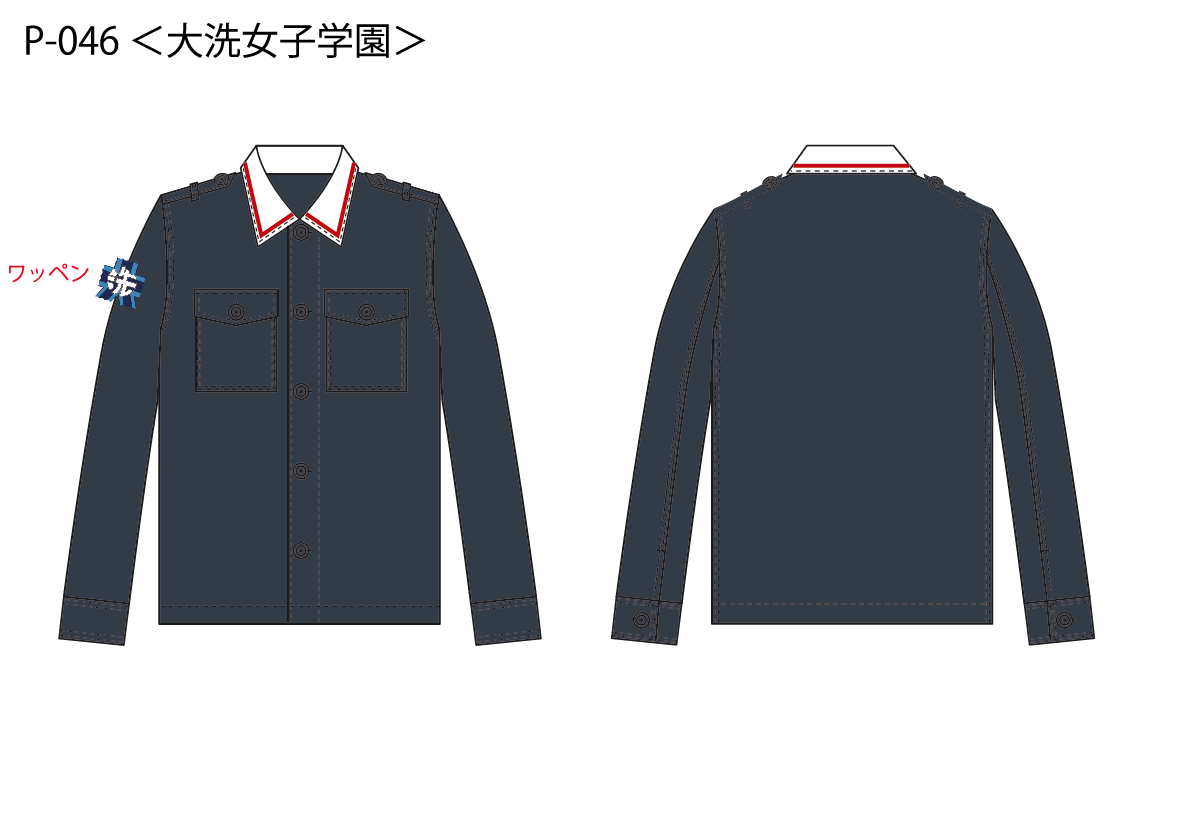 ガルパン 劇場版に登場した各チームのジャケットを具現化 ガルパンツァーシャツ シリーズが発売決定 あんこうニュース ガルパン 劇場版に登場した各チームのジャケットを具現化 ガルパンツァーシャツ シリーズが発売決定 あんこうニュース