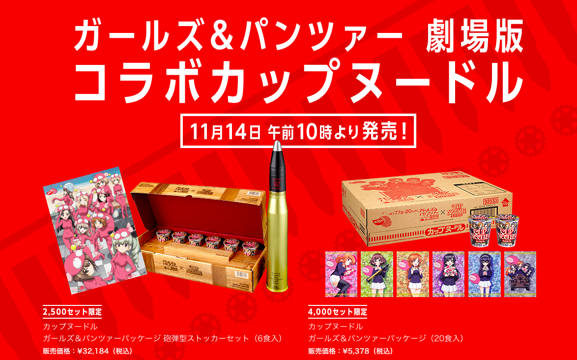 ガルパン デイリーニュース ローソンに続きセブンイレブンも参戦 Nanacoカード付きのアクリルアートプレート予約開始 あんこうニュース