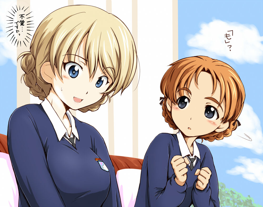 ガルパン ダー様はなぜこんなにも愛らしいのか考えてたらいつの間にか夜が明けてた あんこうニュース ガルパン ダー様はなぜこんなにも愛らしいのか考えてたらいつの間にか夜が明けてた あんこうニュース