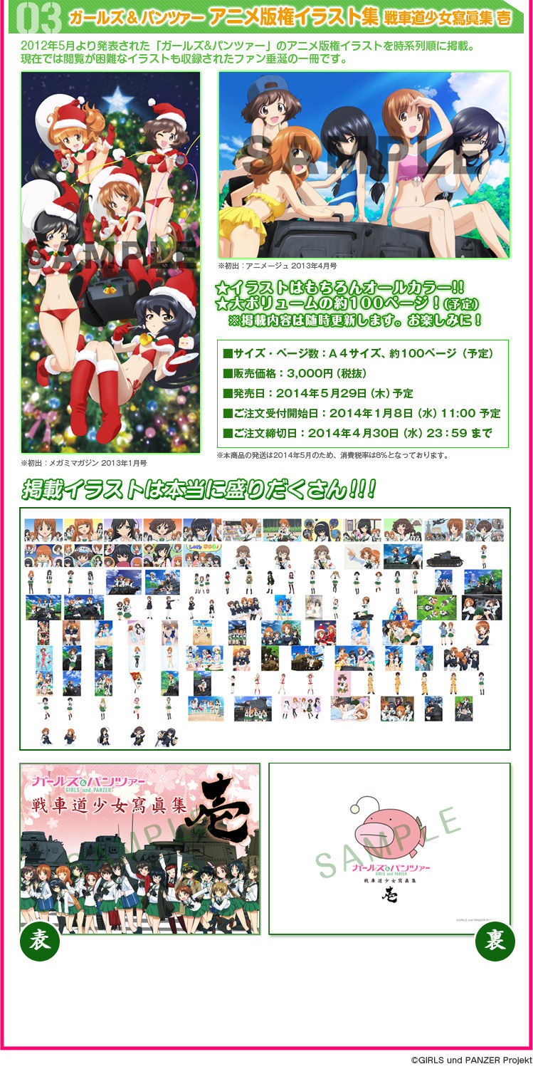 ガルパン Psvita 戦車道 極めます プレイ動画公開 結構軽快に動くねこれ あんこうニュース ガルパン Psvita 戦車道 極めます プレイ動画公開 結構軽快に動くねこれ あんこうニュース