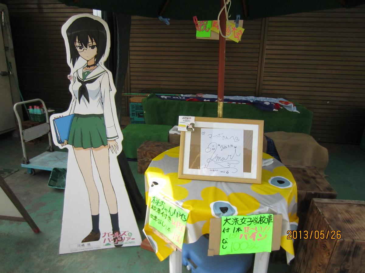 ガルパン 今日のダー様他 色々詰め合わせ あんこうニュース ガルパン 今日のダー様他 色々詰め合わせ あんこうニュース
