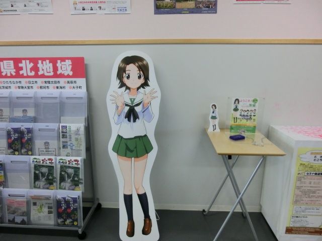 ガルパン 茨城空港ガルパン応援計画 本気度がヤバい あんこうニュース ガルパン 茨城空港ガルパン応援計画 本気度がヤバい あんこうニュース