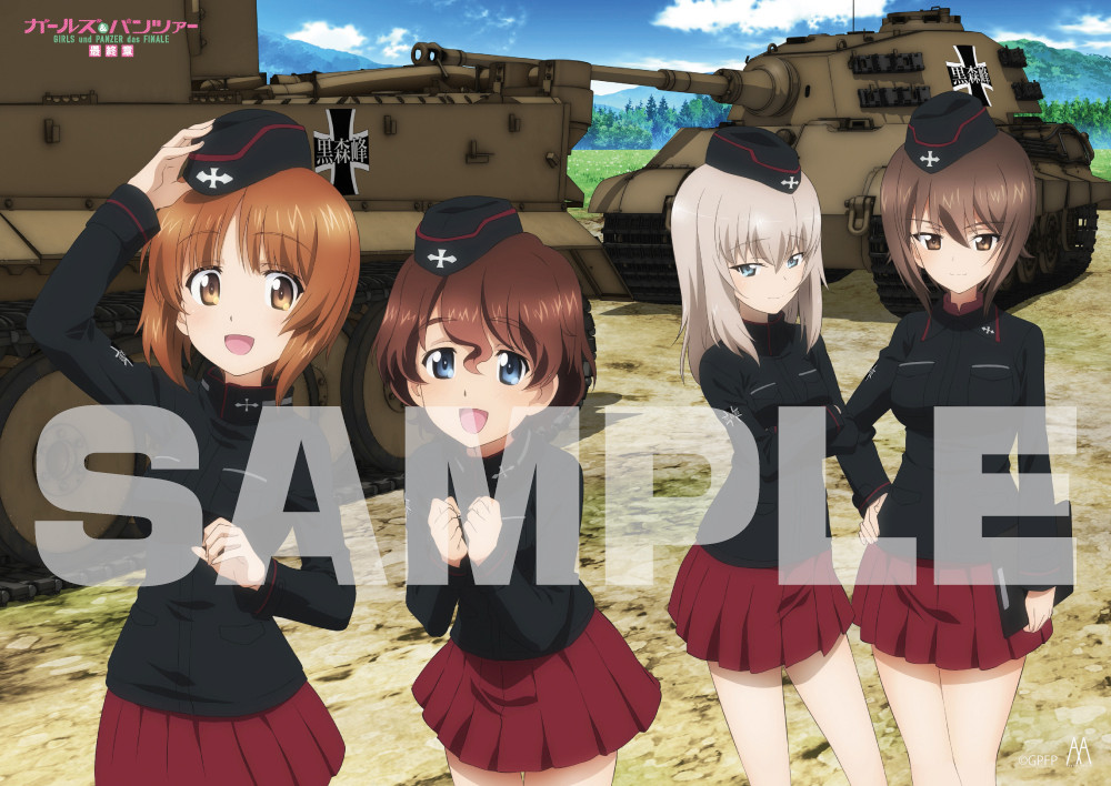 ガルパン ガルパンツァーブルゾン 購入企画 完全新規描き下ろし 豪華仕様特製b4色紙 全4種類 プレゼントキャンペーン実施 あんこうニュース ガルパン ガルパンツァーブルゾン 購入企画 完全新規描き下ろし 豪華仕様特製b4色紙 全4種類 プレゼントキャンペーン実施 あんこうニュース