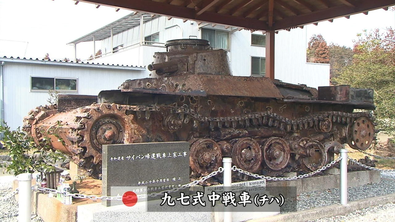 Fnsドキュメンタリー大賞 幻の戦車 Wナイト 実況まとめ あんこうニュース Fnsドキュメンタリー大賞 幻の戦車 Wナイト 実況まとめ あんこうニュース