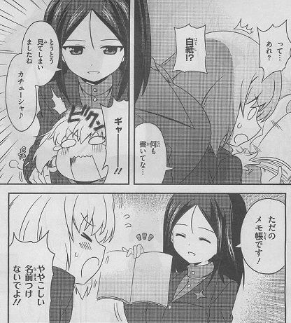 ガルパン ノンナさんのメイド姿は某メイド長を彷彿とさせるな あんこうニュース ガルパン ノンナさんのメイド姿は某メイド長を彷彿とさせるな あんこうニュース