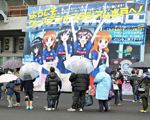 ガルパン 水戸ホーリーホック開幕戦 ピッチ看板の華さんがイケメン過ぎる これ完全に主人公ポジやで あんこうニュース ガルパン 水戸ホーリーホック開幕戦 ピッチ看板の華さんがイケメン過ぎる これ完全に主人公ポジやで あんこうニュース