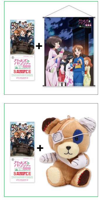 ガルパン あんこう祭15 物販などの情報まとめ 随時更新 あんこうニュース ガルパン あんこう祭15 物販などの情報まとめ 随時更新 あんこうニュース