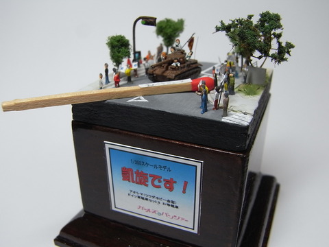 RIMG0289