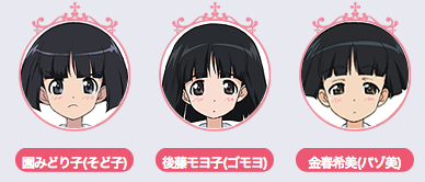 ガルパン あんこうニュース1周年記念 キャラクター人気投票です あんこうニュース ガルパン あんこうニュース1周年記念 キャラクター人気投票です あんこうニュース