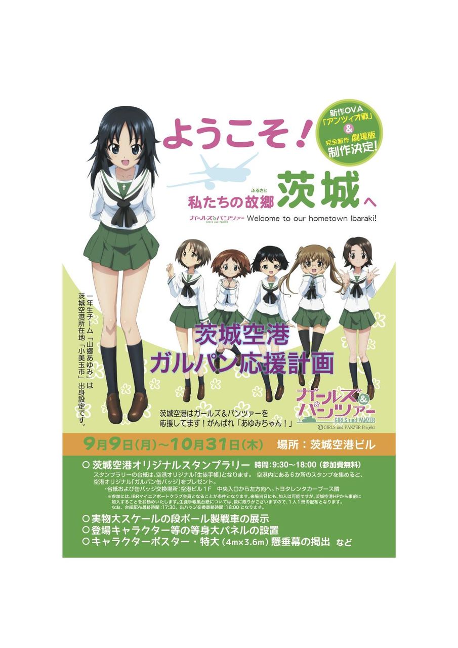 ガルパン なんだこのクオリティ 驚愕 ガルパンにも登場したiii号突撃砲f型のmmdモデルがすごすぎる その他 あんこうニュース ガルパン なんだこのクオリティ 驚愕 ガルパンにも登場したiii号突撃砲f型のmmdモデルがすごすぎる その他 あんこうニュース