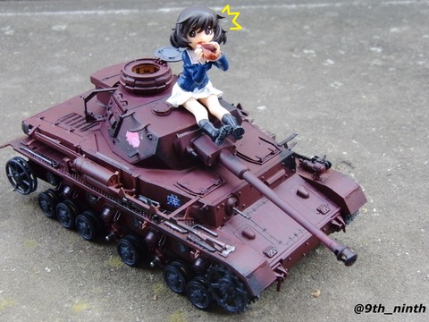 4&Akiyama