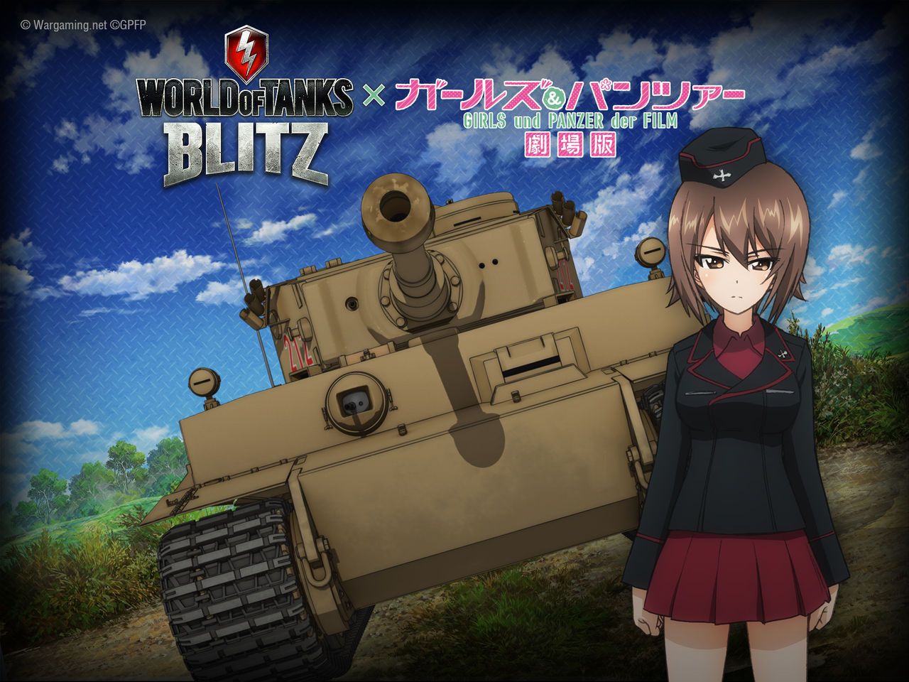 ガルパン Wotblitz 劇場版 コラボ 黒森峰女学園仕様 Tiger I が使用可能になる期間限定イベントが4 15から開催 あんこうニュース