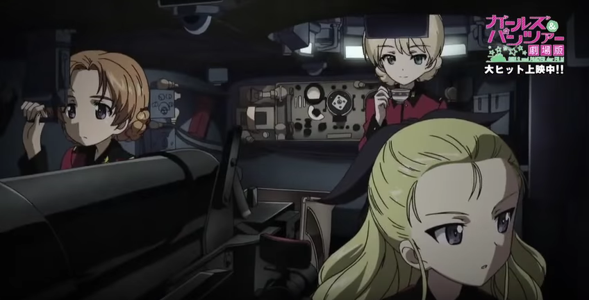 ガルパン 興行収入は８億円を突破 まだまだあるぞ劇場版小ネタ集その２ あんこうニュース