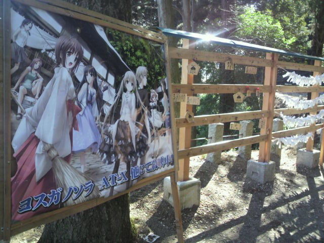 近くにアニメの聖地がある奴って羨ましいよな あんこうニュース