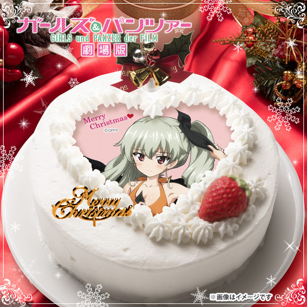 ガルパン デイリーニュース 聖夜を彩るは 豪華なケーキと抱き枕 あにしゅがクリスマスフェスタ16 にて クリスマスケーキ 抱き枕カバー 発売 あんこうニュース ガルパン デイリーニュース 聖夜を彩るは 豪華なケーキと抱き枕 あにしゅがクリスマスフェスタ16 にて クリスマスケーキ 抱き枕カバー 発売 あんこうニュース