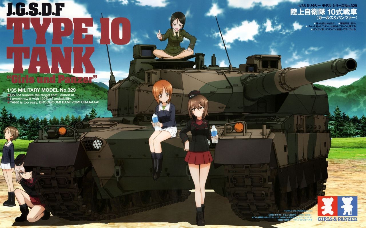 ガルパン アクタススタッフ本の受注生産分の予約開始 期限は9 15までなのでお忘れ無く あんこうニュース