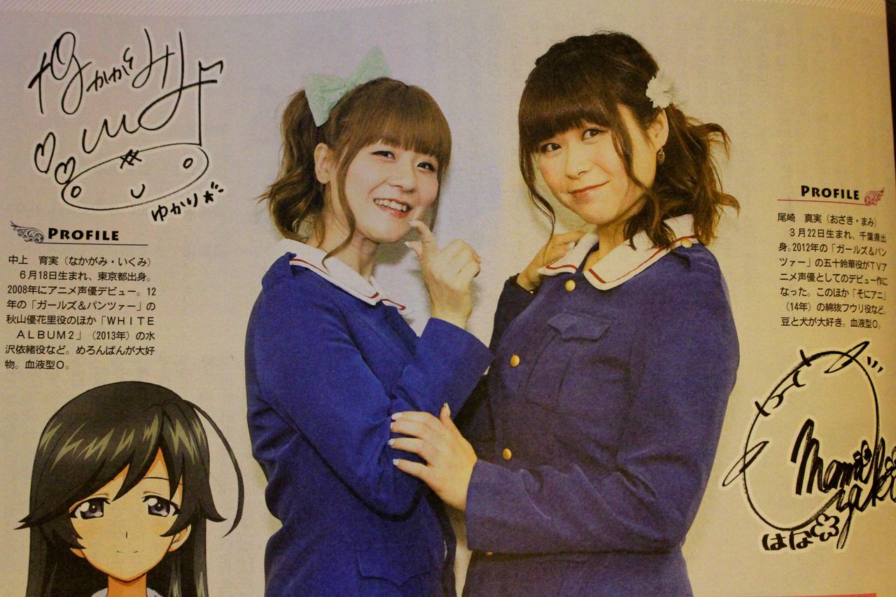 ガルパン ガールズ パンツァー新聞 第ii号はゆかりん 華さん書き下ろしイラストや空想科学企画など盛り沢山な内容 あんこうニュース