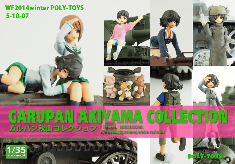 ガルパン ワンフェス14冬に西絹代隊長ｷﾀ ﾟ ﾟ ほか あんこうニュース