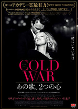 COLDWAR