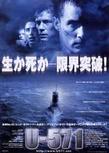 U-571