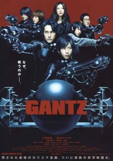 GANTZ