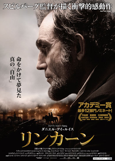 こねたみっくす 映画レビュー ら行 Livedoor Blog ブログ