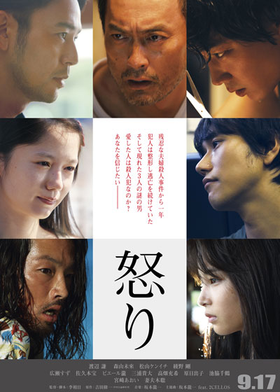 こねたみっくす 映画レビュー あ行 Livedoor Blog ブログ