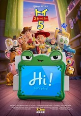 �ȥ������ȡ��꡼��