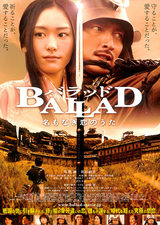 BALLAD