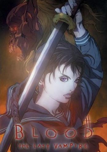 Blood The Last Vampire こねたみっくす Blood The Last Vampire こねたみっくす