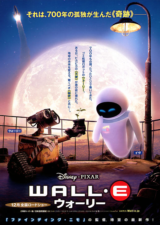 こねたみっくす 映画レビュー アニメ Livedoor Blog ブログ
