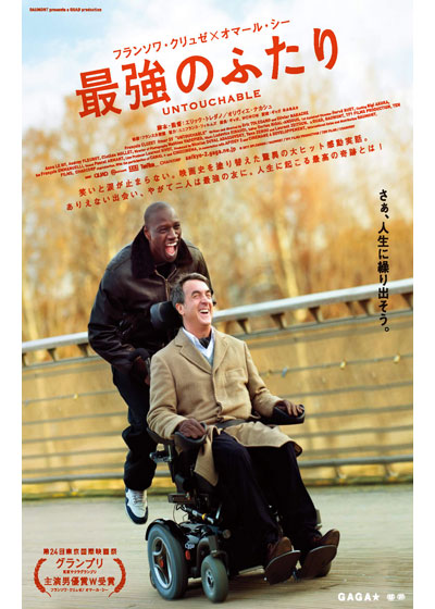 こねたみっくす 映画レビュー さ行 Livedoor Blog ブログ