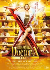 Doctor-X
