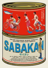 SABAKAN