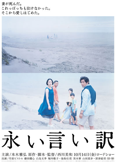 こねたみっくす 映画レビュー た行 Livedoor Blog ブログ こねたみっくす 映画レビュー た行 Livedoor Blog ブログ