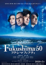 Fukushima50