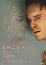SHAME-\·\\\-