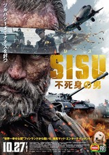 SISU