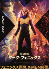 X-MEN