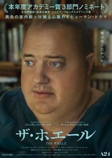 ¥¶¡¦¥Û¥¨¡¼¥ë