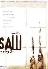 SAW2