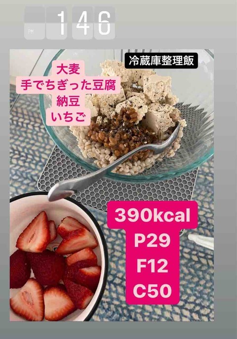 FullSizeRender
