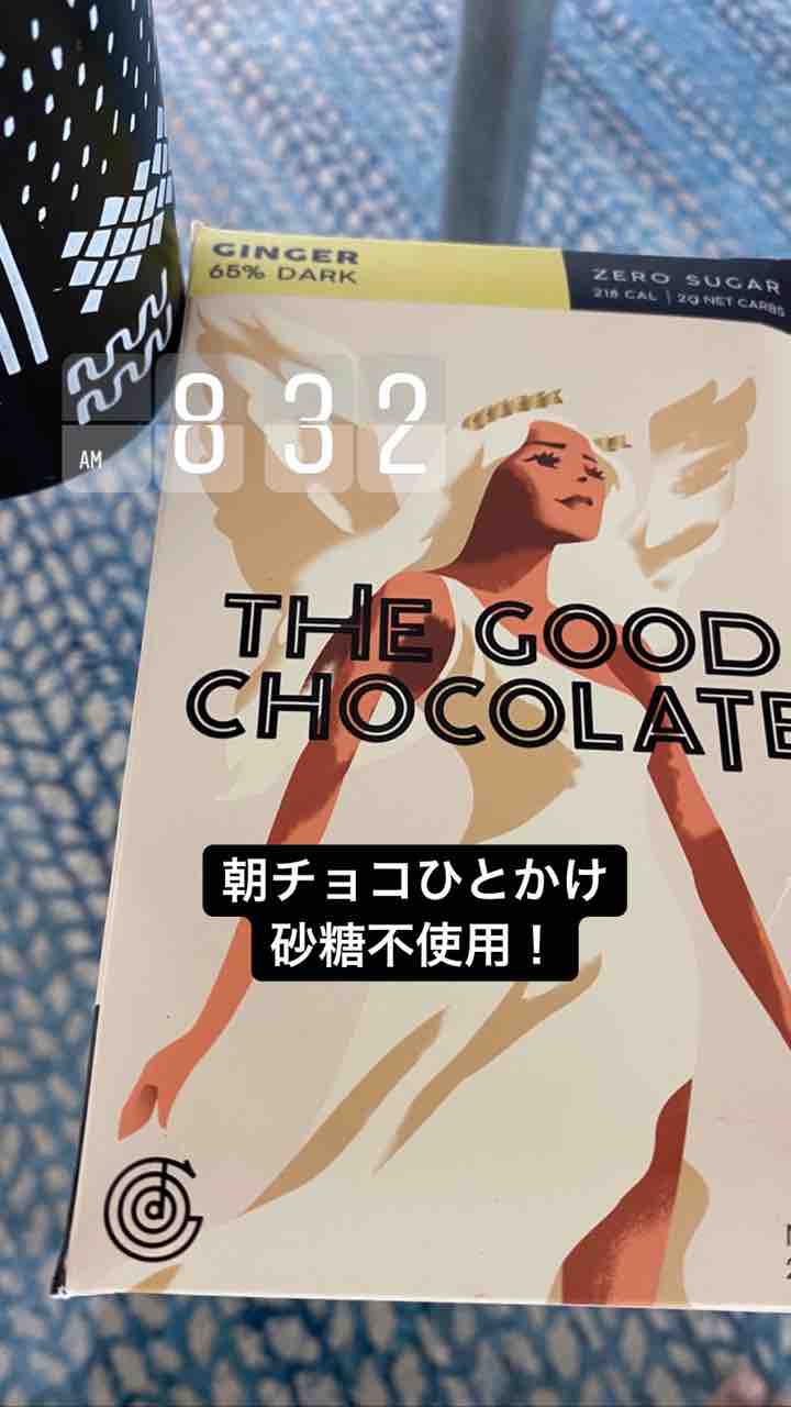 インスタントラーメンにアイス やる気ないダイエットご飯日記 ハワイネコ ブログ