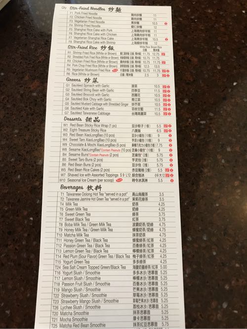 ディンタイフォンで小籠包 シアトル ベルビュー ハワイネコ ブログ ディンタイフォンで小籠包 シアトル ベルビュー ハワイネコ ブログ