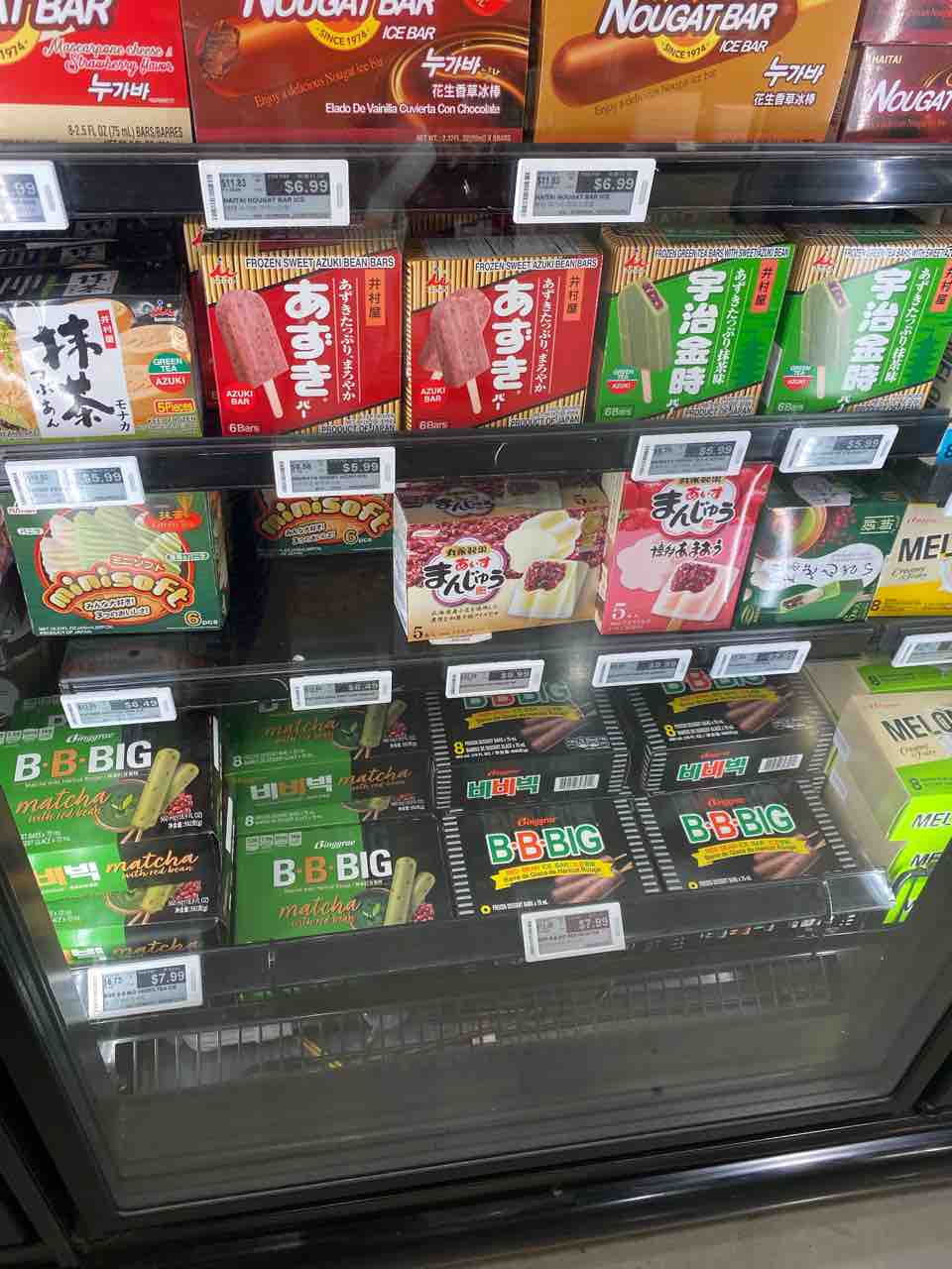韓国スーパーで買った 台湾饅頭が美味しい ハワイネコ ブログ
