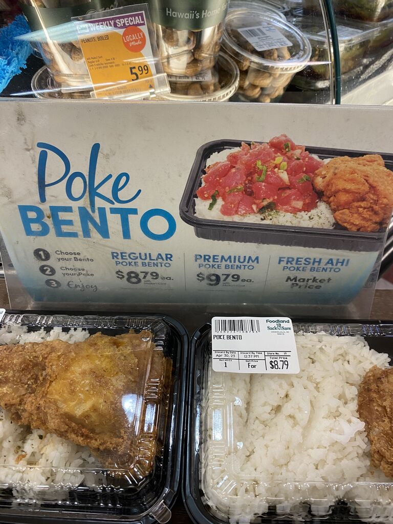 フードランド】生マグロたっぷりのポケ弁当がお得〜！ : ハワイネコ ブログ