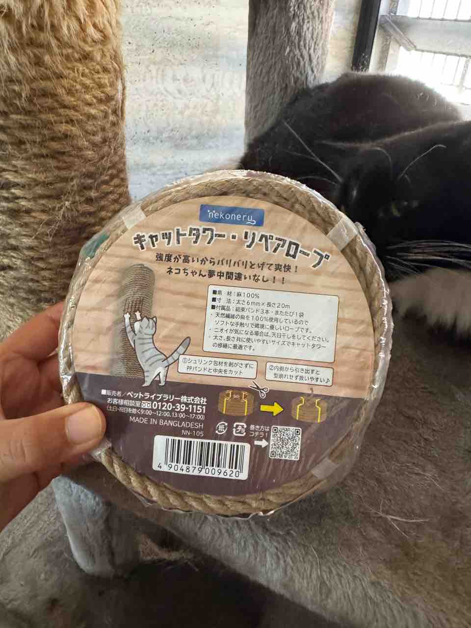 のりねこ様 お直し